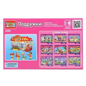 Конструктор Кафе-бургерная с фигурками 190 деталей Город Мастер