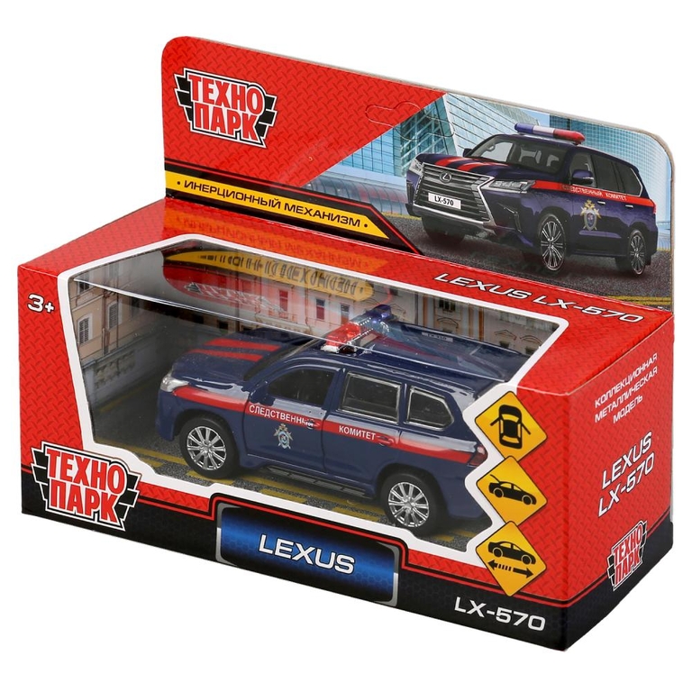 Модель металлическая TOYOTA lx-570 следственный комитет  12 см