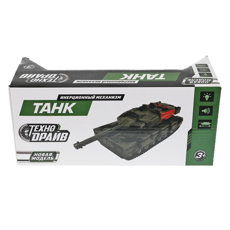 Танк инерционный со светом и звуком
