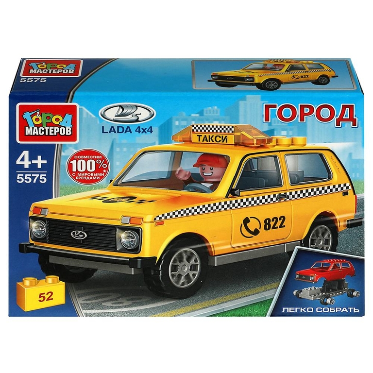 Конструктор Lada 4x4 Такси  52  Дет  (легко Собрать)