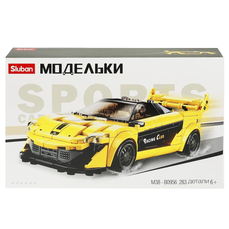Конструктор пластиковый машинка+фигурки 283 деталей