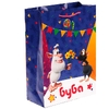 Пакет большой БУБА xl 33,5*45*10 см  буба