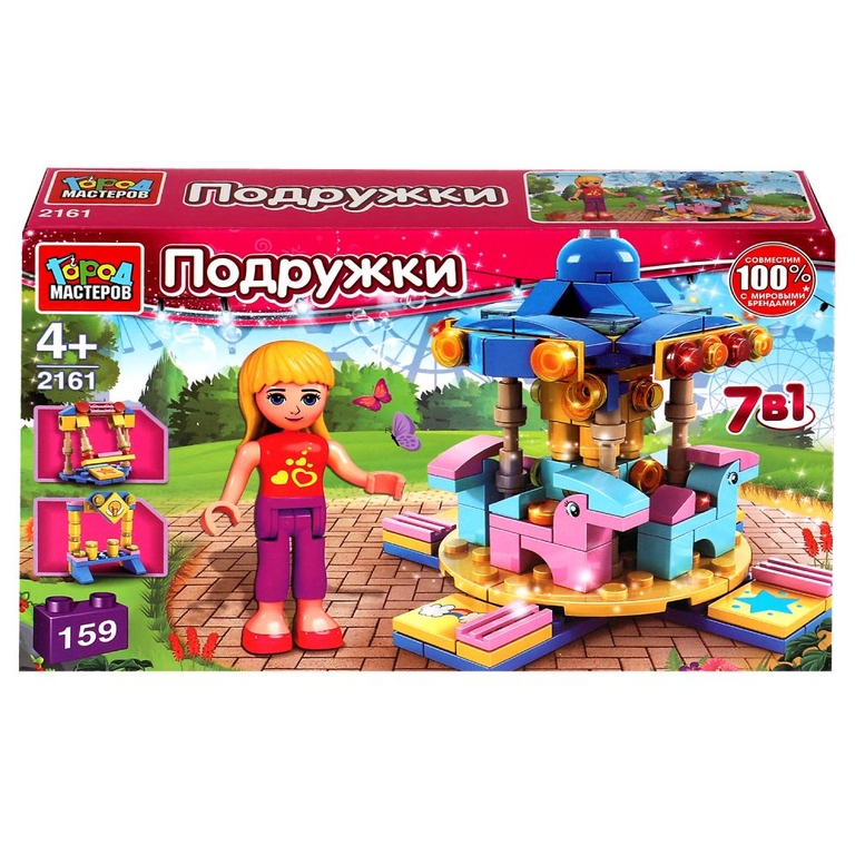 Конструктор карусель 7в1  159 дет