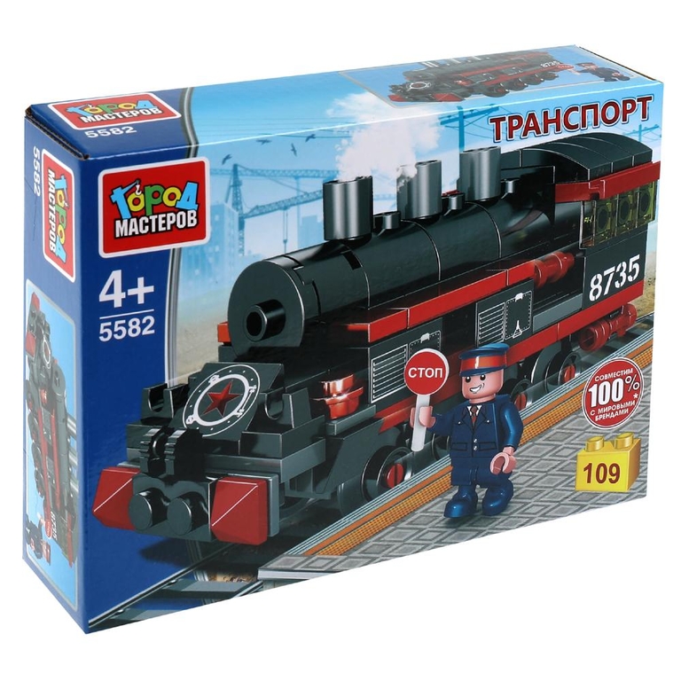 Конструктор Паровоз  109 Дет