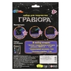 Гравюра 18х24 см Пожарный Кран золотая ТМ MultiArt