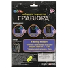 Гравюра 18х24 см щенок золотая ТМ MultiArt