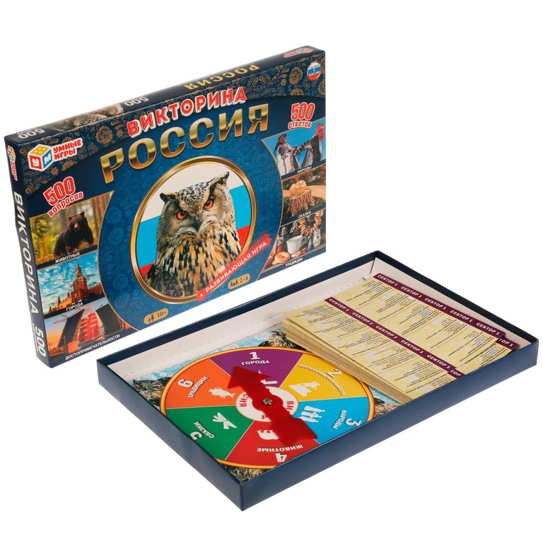 Настольная игра Россия. Викторина. 500 вопросов
