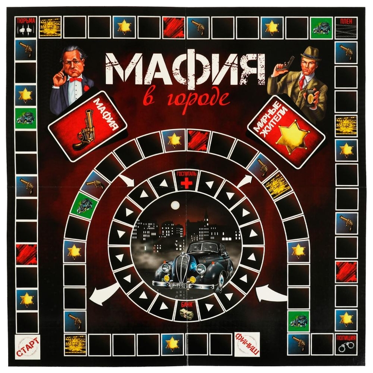 Настольная игра Мафия в городе