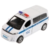 Модель CITROEN Space Tourer Полиция 12 см белый ТМ Технопарк