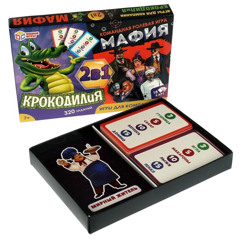 Настольная игра КРОКОДИЛиЯ -  Мафия  2 в 1