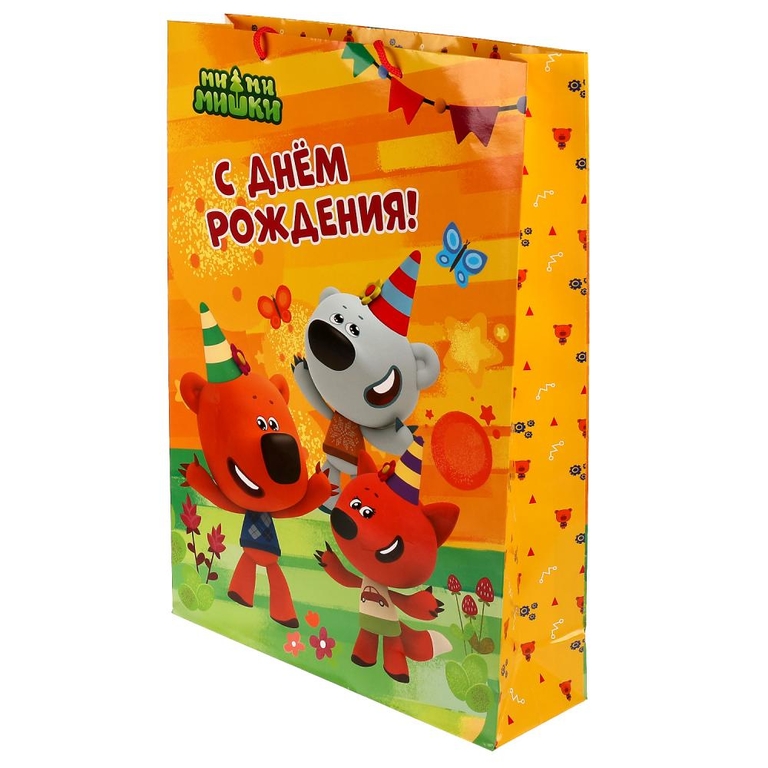 Пакет большой Ми-ми-мишки xl 33,5*45*10 см  мимимишки  с днем рождения