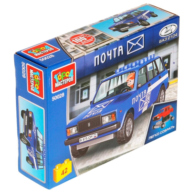 Конструктор Lada-2104 Почтовая Служба  42  Дет