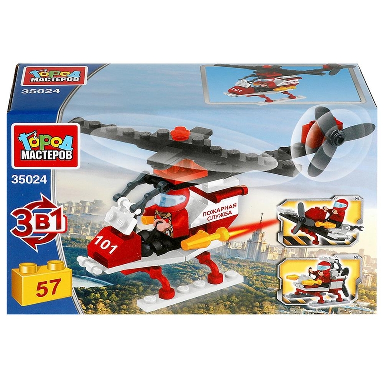 Конструктор Пожарный Вертолет 3в1  57 Дет