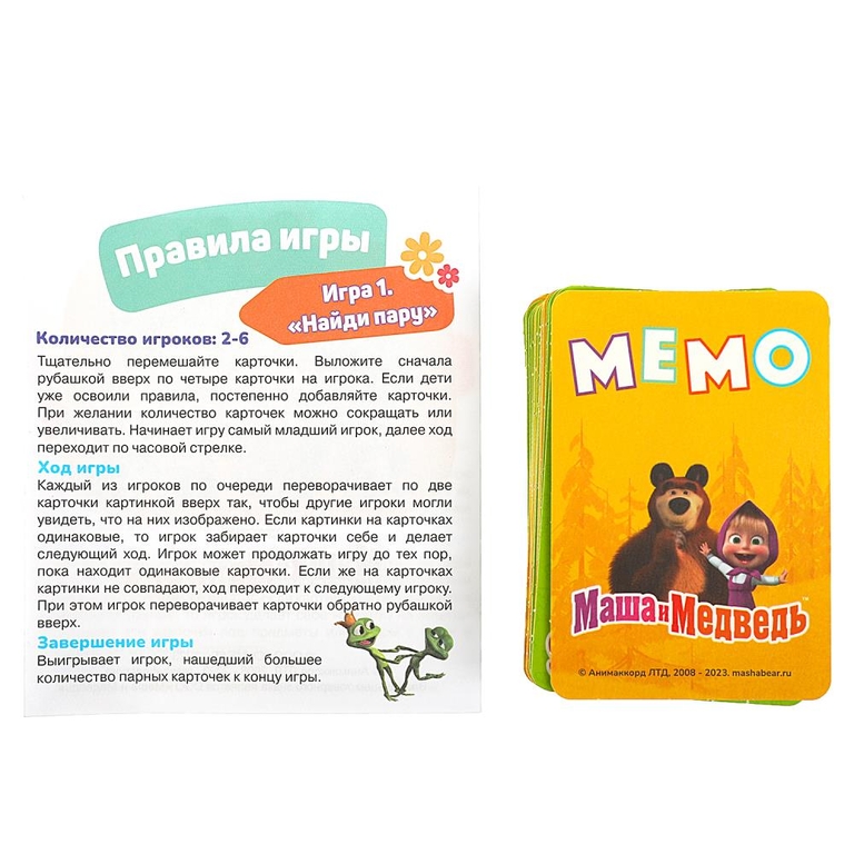 Игра карточная Тренируем память МЕМО Маша и медведь