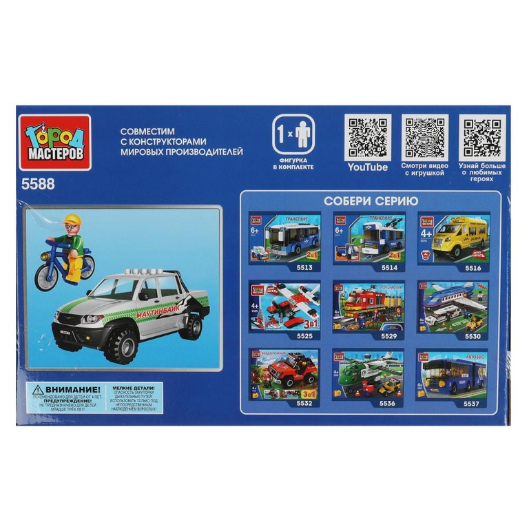 Конструктор UAZ PICKUP, 46 деталей