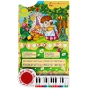 Книжка со звуком 10 потешек