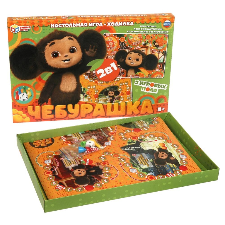Настольная игра - ходилка Чебурашка 2в1