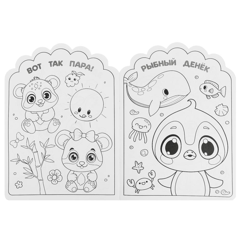 Раскраска Очаровательные зверюшки Раскраска KAWAIi