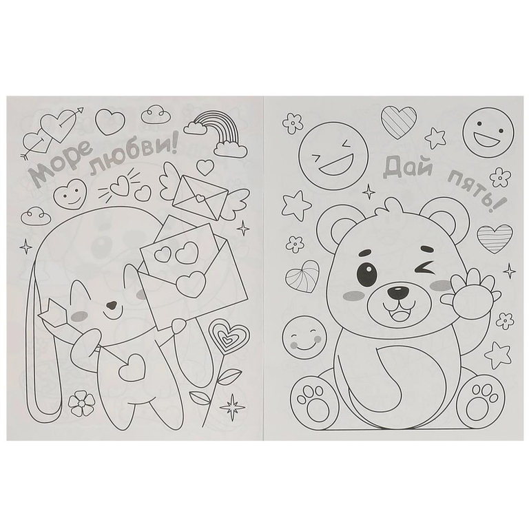 Раскраска Kawaii животные Раскраска