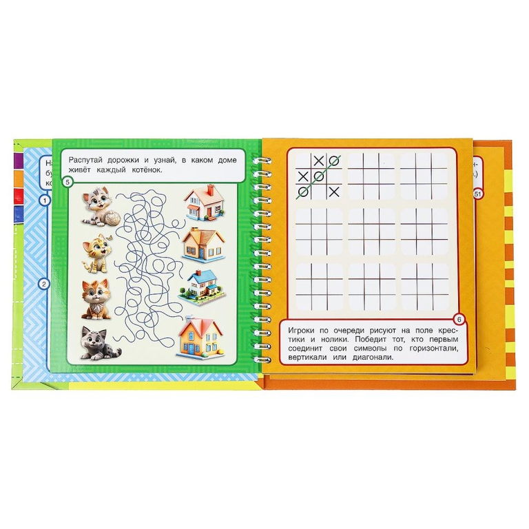 Блокнот на на пружине Любимые игры 50 игр в дорогу