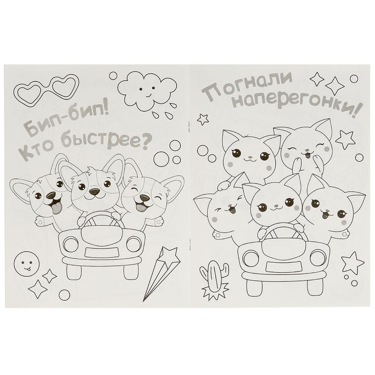Раскраска KAWAIi Корги и котики