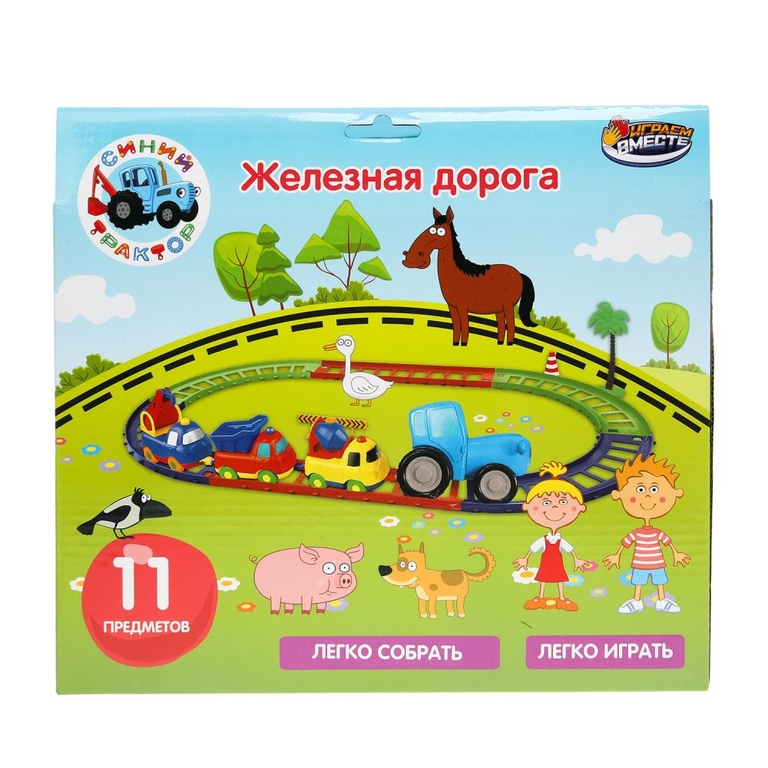 Железная дорога пластик СИНИЙ ТРАКТОР