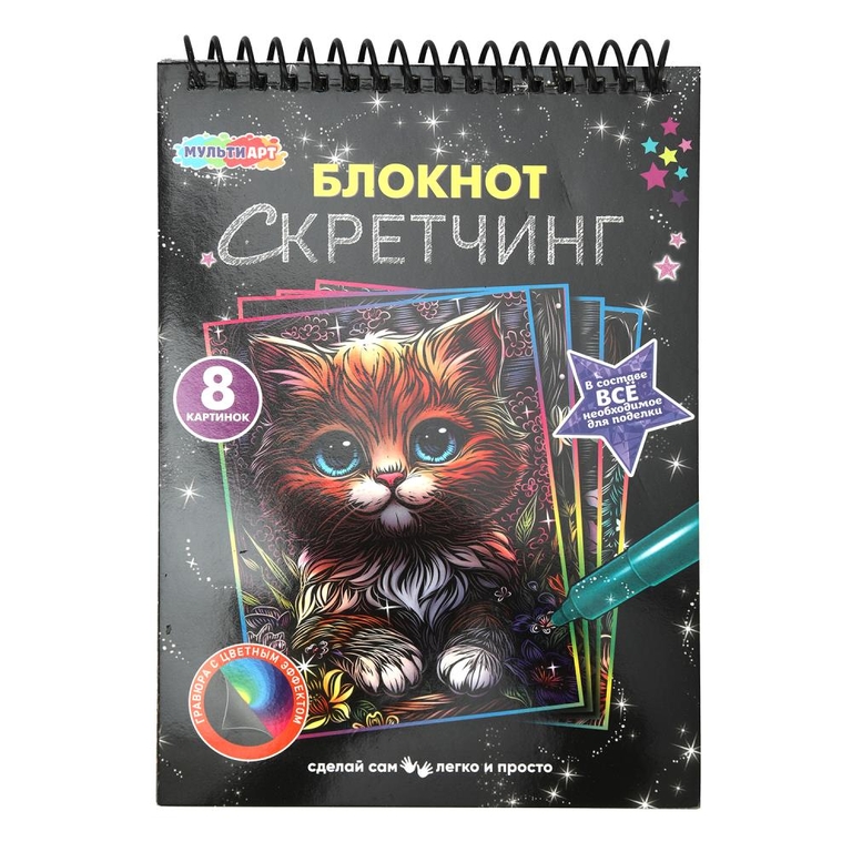 Блокноты гравюры мультяшки