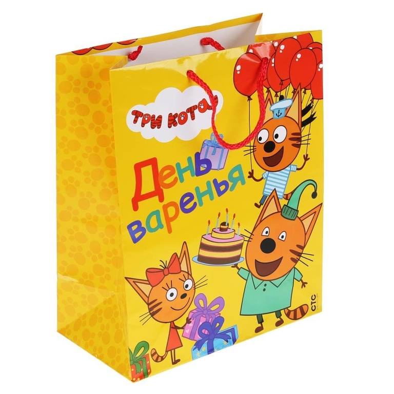 Пакет подарочный Три Кота С днем варенья! 26Х32х14