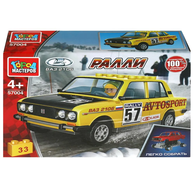 Конструктор Lada-2106 ралли, 33  дет  (легко собрать)