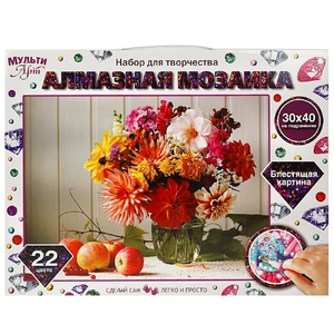 Алмазная мозаика 30*40 см с полным заполнением на подрамнике букет