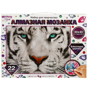 Алмазная мозаика 30*40см с полным заполнением на подрамнике белый тигр