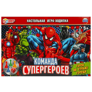 Настольная игра-ходилка Команда супергероев