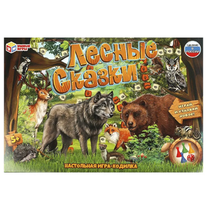 Настольная игра-ходилка Лесные сказки