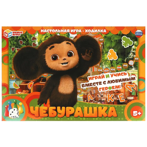 Настольная игра-ходилка Чебурашка