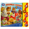 Книжка со звуком Любимые сказки