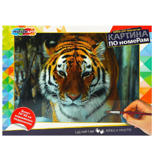 Картина по номерам 30х40 см тигр в снегу
