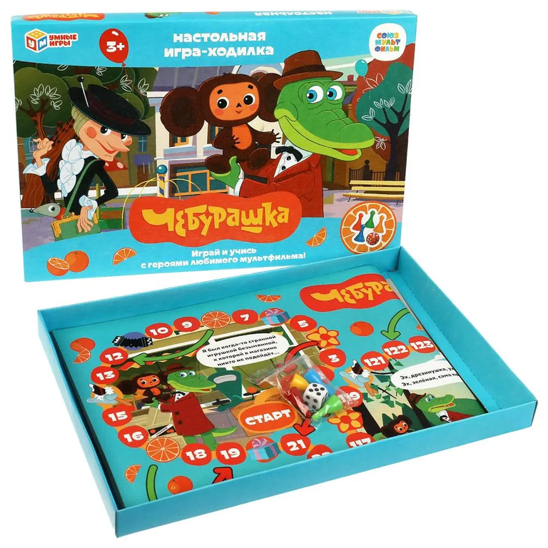 Настольная игра-ходилка Чебурашка