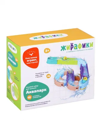 Игровой набор для купания  Аквапарк