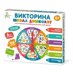 Настольная игра Викторина Школа дошколят