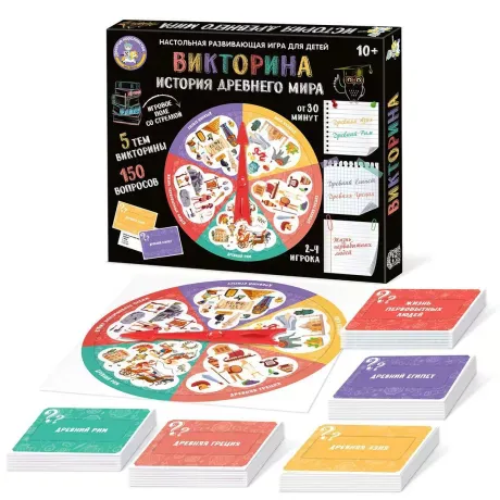 Игра настольная Викторина История Древнего мира