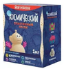 Космический песок Голубой 1кг песочница и формочки