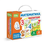 Магнитная игра Математика
