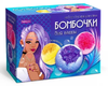 Бомбочки для ванны своими руками Сокровища