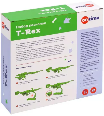 Набор раскопок  Т-REX   светится в темноте
