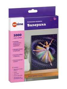 Алмазная мозаика  Балерина