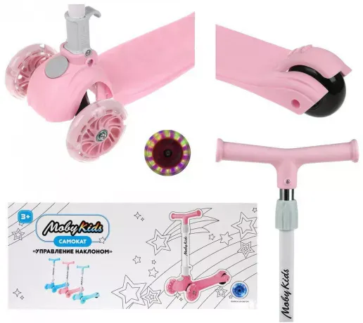 Самокат Moby Kids FLY розовый