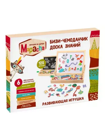 Бизи-чемоданчик  Доска знаний
