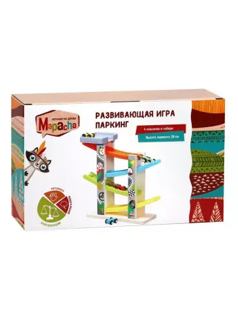 Развивающая игра Паркинг