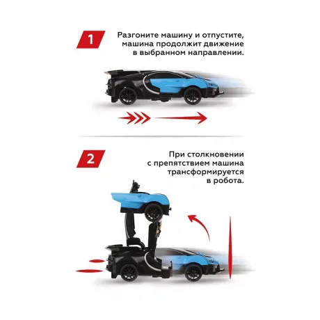 Трансформер Робот-машина Краш