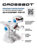 Робот интерактивный Динозавр REXBOT